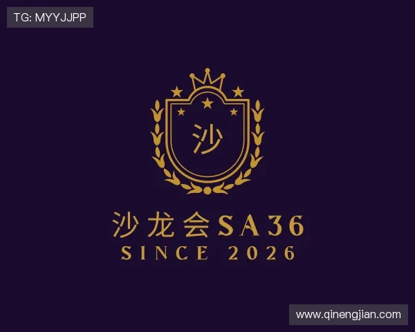 认识沙龙会
